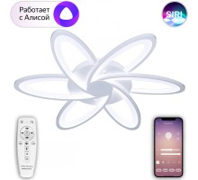 Потолочная люстра Smart Home LED LAMPS 81217 Natali Kovaltseva