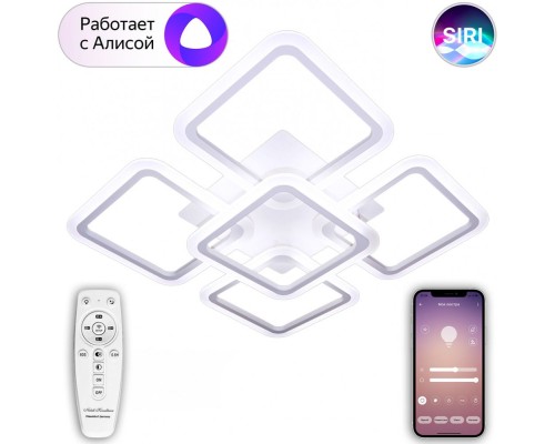 Потолочная люстра Smart Home LED LAMPS 81218 Natali Kovaltseva