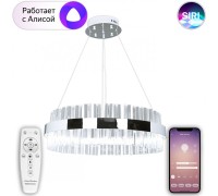 Подвесная люстра Smart Home LED LAMPS 81221 Natali Kovaltseva