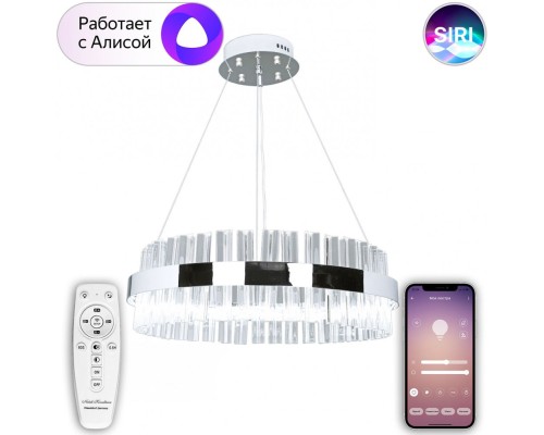 Подвесная люстра Smart Home LED LAMPS 81221 Natali Kovaltseva