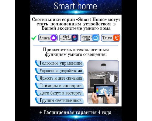 Подвесной светильник LED LAMPS 81287 Natali Kovaltseva