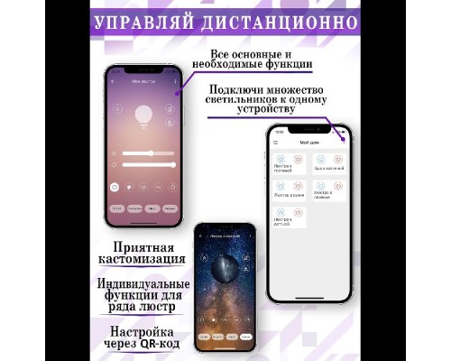 Подвесная люстра LED LAMPS 81289 Natali Kovaltseva