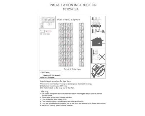 Настенный светильник 10120 10126+6/A Newport