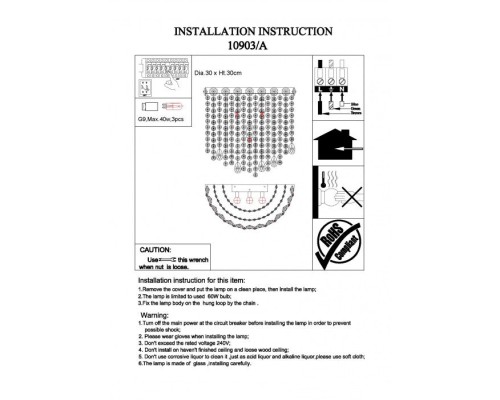 Настенный светильник 10900 10903/A Newport