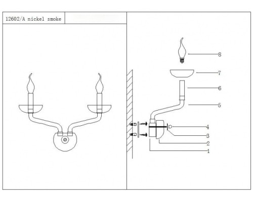 Бра 12600 12602/A smoke Newport