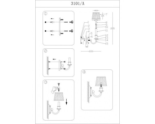 Бра 3100 3101/A без абажуров Newport