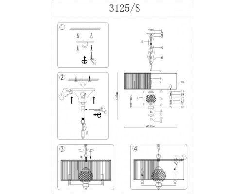 Подвесная люстра 3120 3125/S nickel без абажуров Newport
