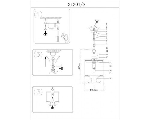 Подвесной светильник 31300 31301/S Newport