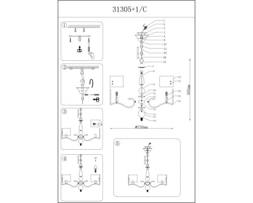Подвесная люстра 31300 31305+1/C Newport