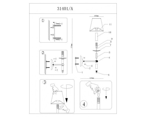 Бра 31400 31401/A Newport