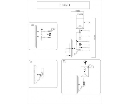 Бра 3140 3143/A Newport