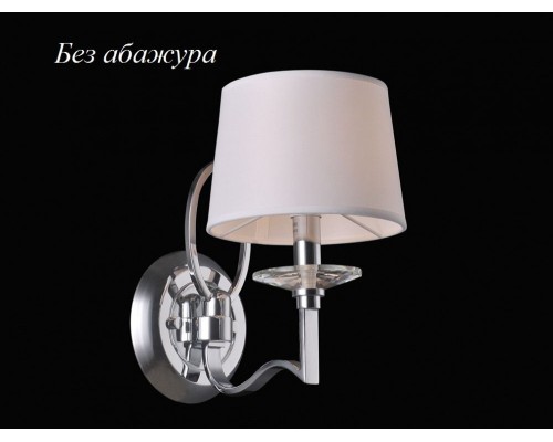 Бра 31900 31901/A без абажуров Newport