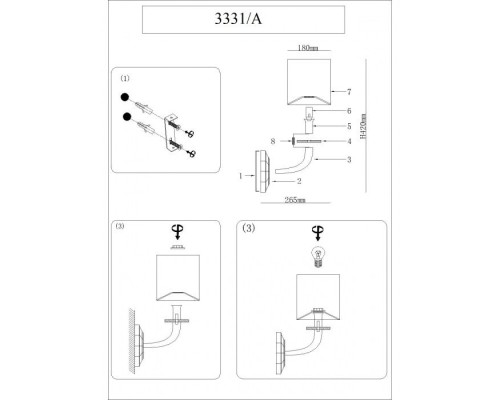 Бра 3330 3331/A gold без абажуров Newport