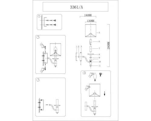 Бра 3360 3361/A brass Newport