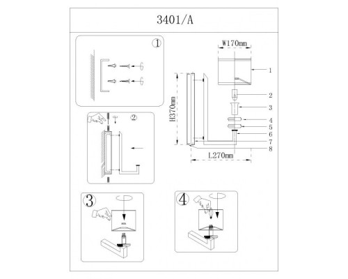 Бра 3400 3401/A Newport