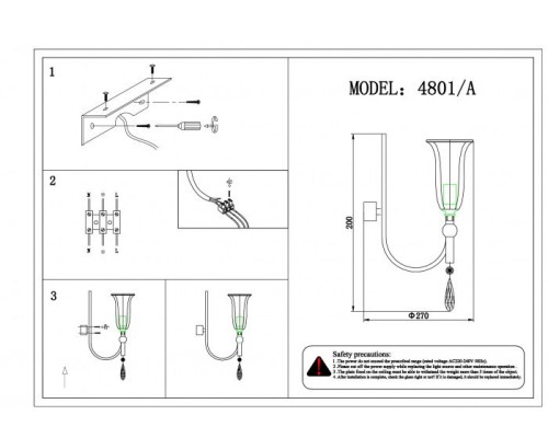 Бра 4800 4801/A Newport