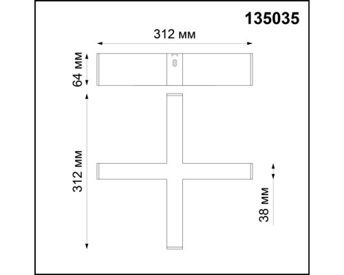 Соединитель Ratio 135035 Novotech