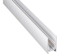 Шинопровод/трек SHINO FLUM 135092 Novotech