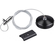 Подвесной комплект SHINO FLUM 135097 Novotech