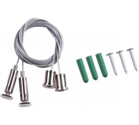 Подвесной комплект SHINO KIT 135116 Novotech