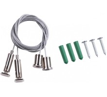 Подвесной комплект SHINO KIT 135116 Novotech