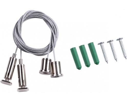 Подвесной комплект SHINO KIT 135116 Novotech