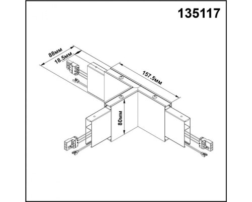 Подвесной светильник Iter 135117 Novotech