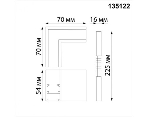 Соединитель Shino 135122 Novotech