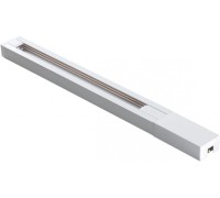 Шинопровод/трек 135135 Novotech