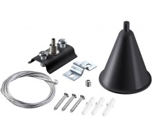 Подвесной комплект 135152 Novotech