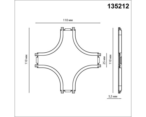 Соединитель X-образный Smal 135212 Novotech