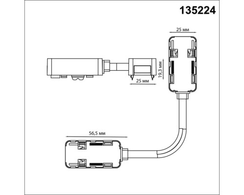 Токопровод Smal 135224 Novotech
