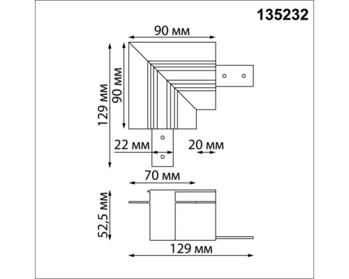 Соединитель L-образный Flum 135232 Novotech
