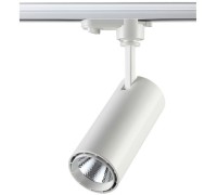 Трековый светильник Selene 357547 Novotech