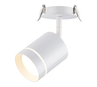 Точечный светильник Arum 357687 Novotech