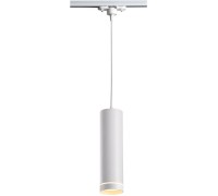 Трековый светильник Arum 357692 Novotech