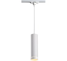 Трековый светильник Arum 357692 Novotech