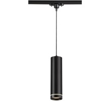 Трековый светильник Arum 357693 Novotech