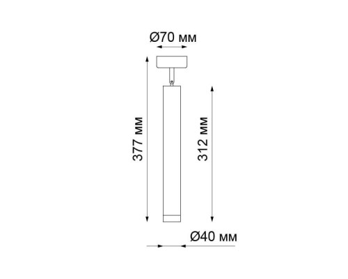 Спот Modo 357888 Novotech