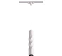 Трековый светильник Arte 357900 Novotech