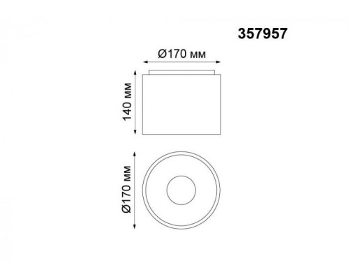 Точечный светильник Recte 357957 Novotech