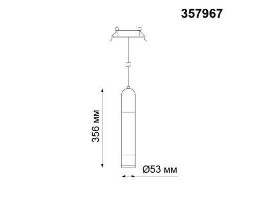 Точечный светильник Brina 357967 Novotech