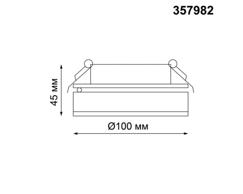 Точечный светильник Groda 357982 Novotech