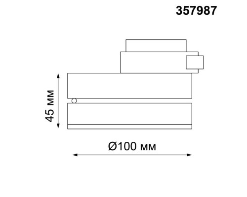Трековый светильник Groda 357987 Novotech