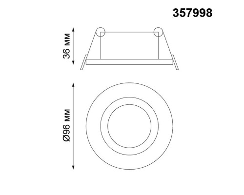 Точечный светильник Stern 357998 Novotech