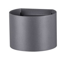 Светильник Kaimas 358003 Novotech