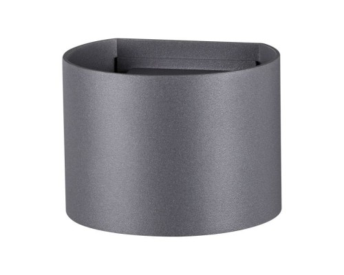 Светильник Kaimas 358003 Novotech