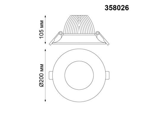 Точечный светильник Glok 358026 Novotech