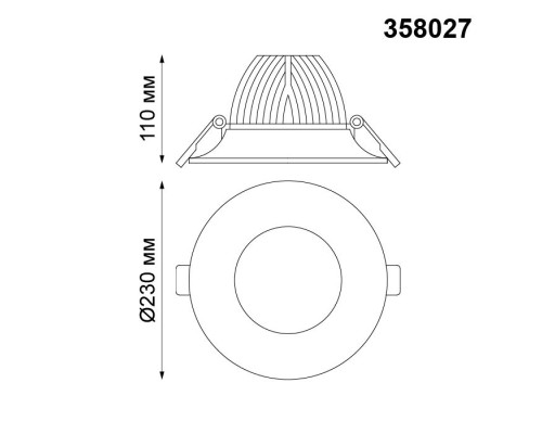 Точечный светильник Glok 358027 Novotech
