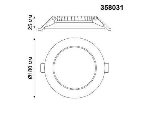 Точечный светильник Luna 358031 Novotech